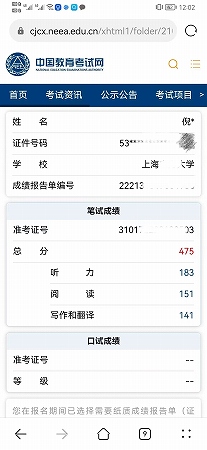 ����ͨ����ѧӢ���ļ�����