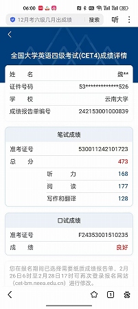 κ˼��ͨ����ѧӢ���ļ�