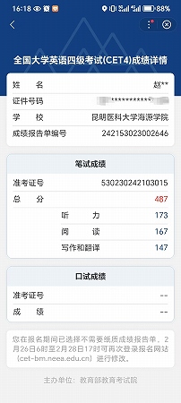 ������ͨ����ѧӢ���ļ�