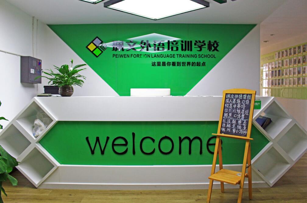 昆明日语培训在哪里,日语学习必先从点滴积累开始