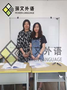 日语高考培训课程
