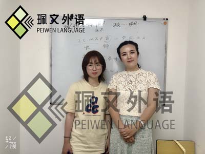 昆明韩语0基础补习怎么选择【佩文韩语网】