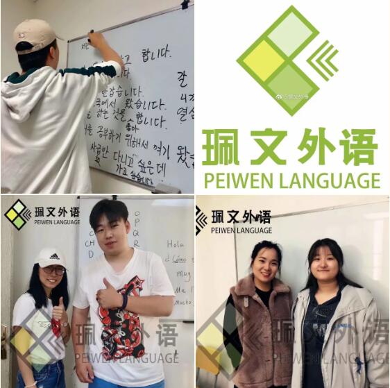 昆明留学泰语培训班收费标准【昆明泰语培训这个学校好】