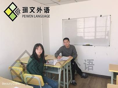 昆明日语补习费用一般多少钱-佩文-【昆明日语培训班】