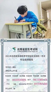昆明日语补习好学吗-佩文-【昆明日语培训日语高考】