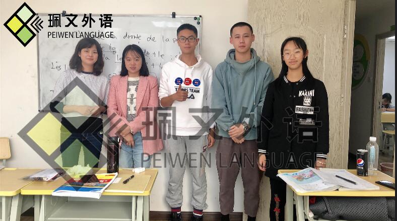 少儿法语全日制班要多少钱-佩文-【昆明法语培训备考】