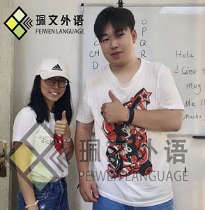 昆明西语「佩文」零起点培训一般多少钱「昆明西班牙语培训中/心在哪里」